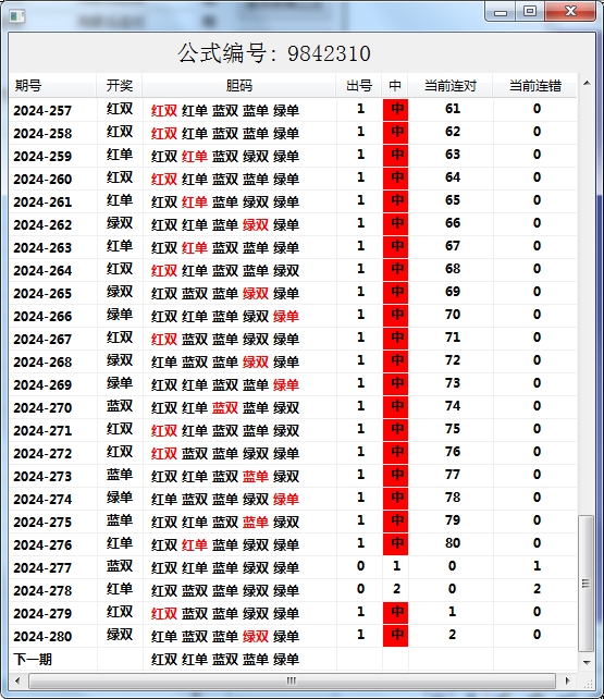 微信截图_20241007110318.png