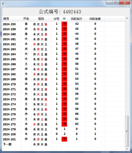 微信截图_20241008091234.png