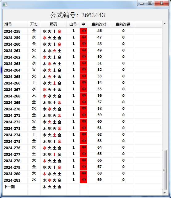 微信截图_20241008091256.png