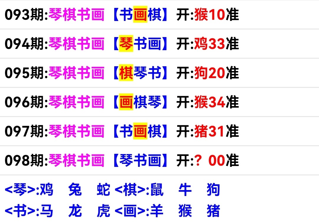 Screenshot_20250408_045337.jpg