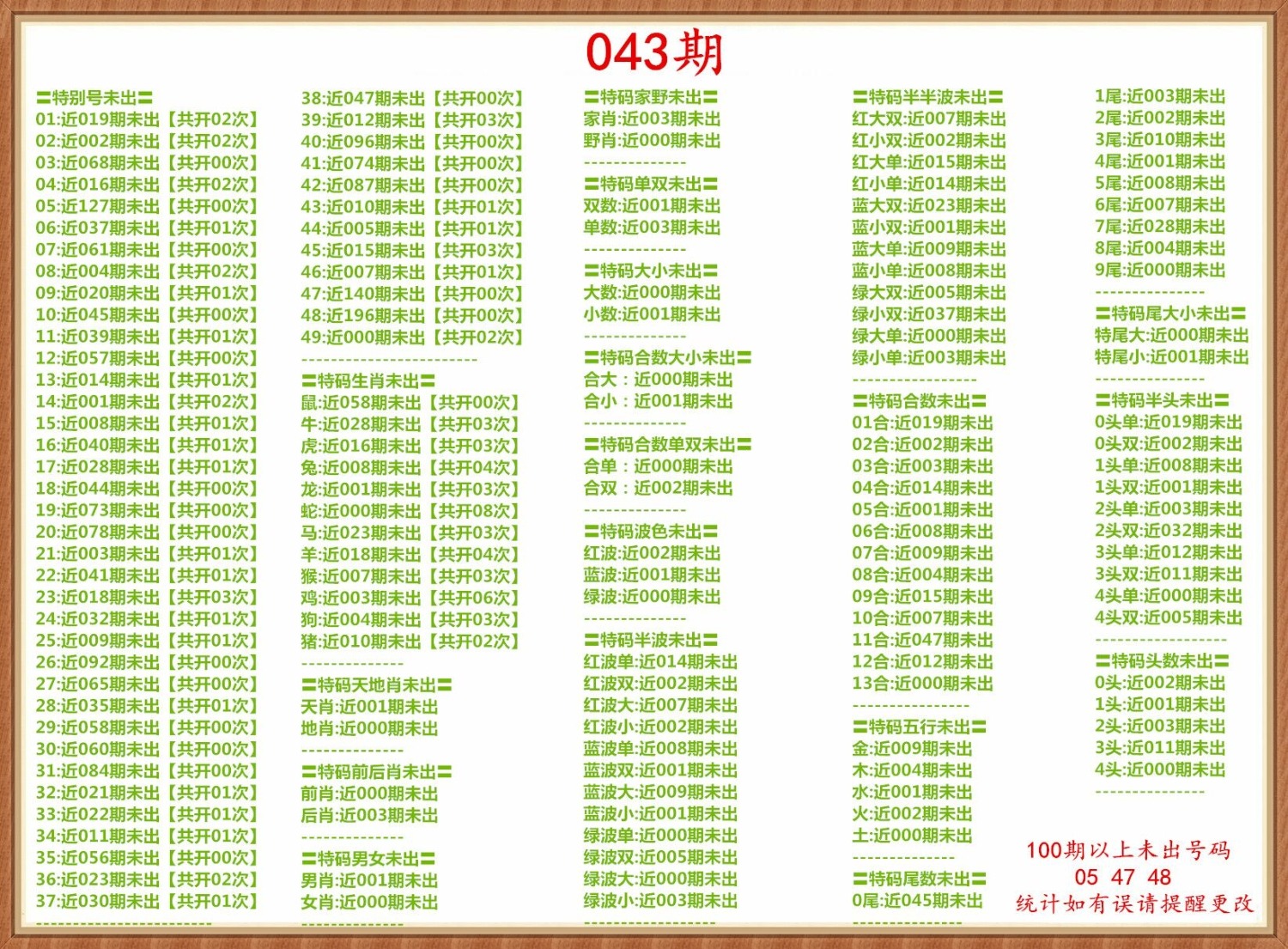 mmexport1744790898844.jpg