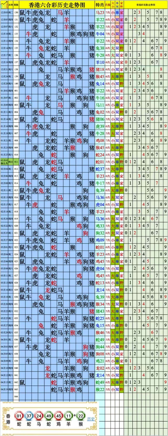 mmexport1745121134356.jpg