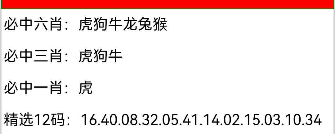 Screenshot_20250519_015415_com.android.chrome_edit_32122125509681.jpg