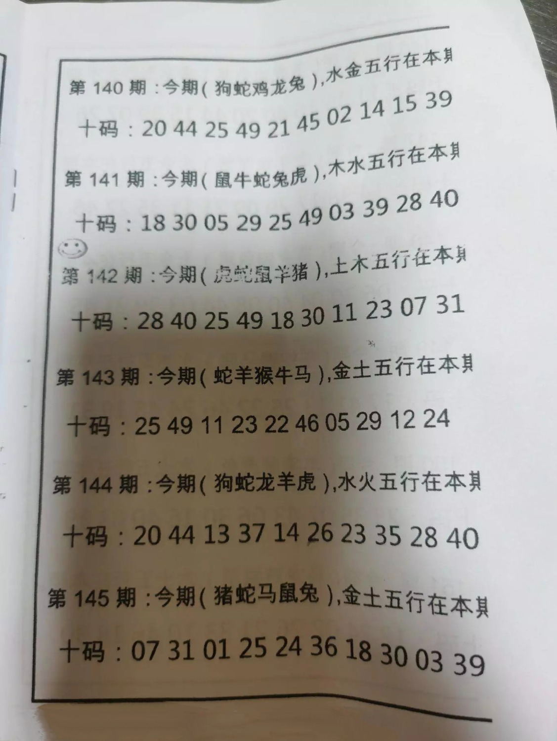 1000049402.jpg