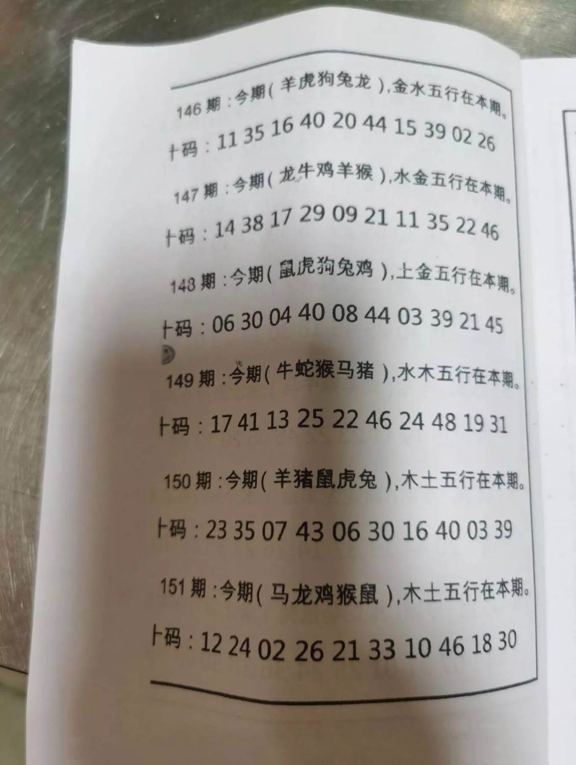 1000049400.jpg