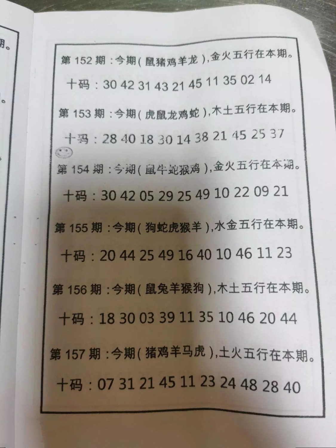 1000049398.jpg