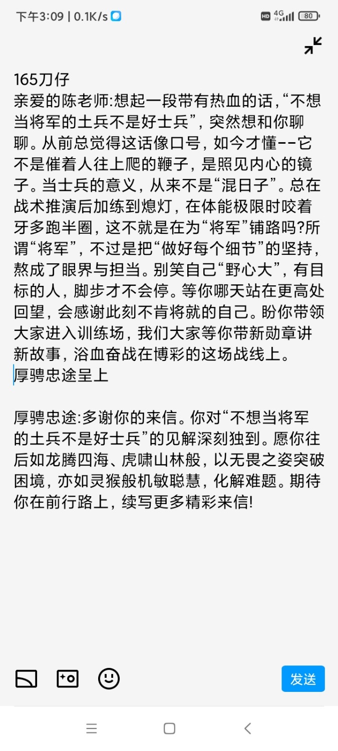 Screenshot_2025-06-14-15-09-17-420_com.tencent.mobileqq.jpg