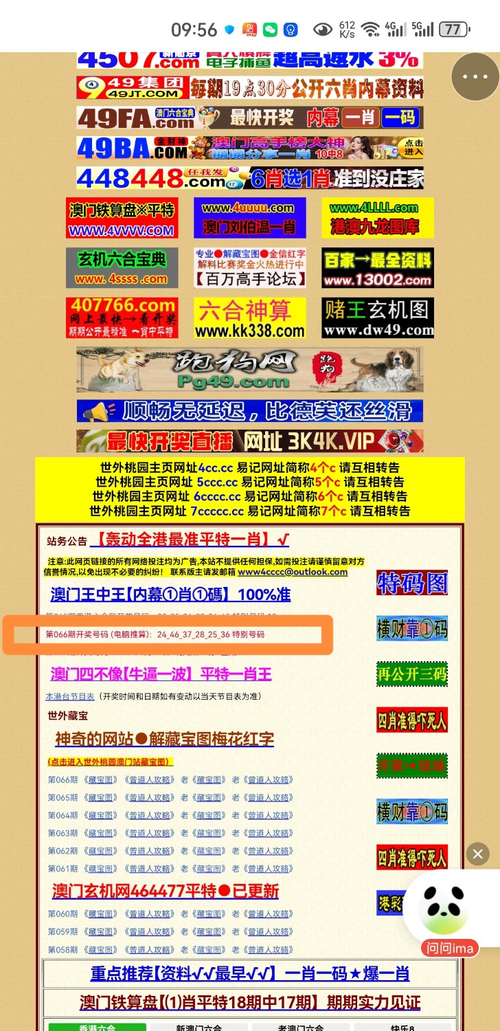 Screenshot_20250617_095622_com.tencent.mtt_edit_2821985496882417.jpg