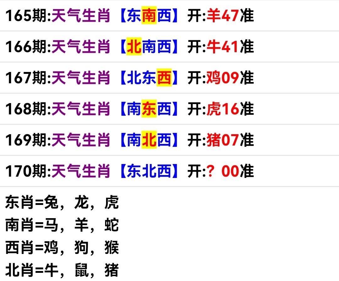 Screenshot_20250619_132825.jpg