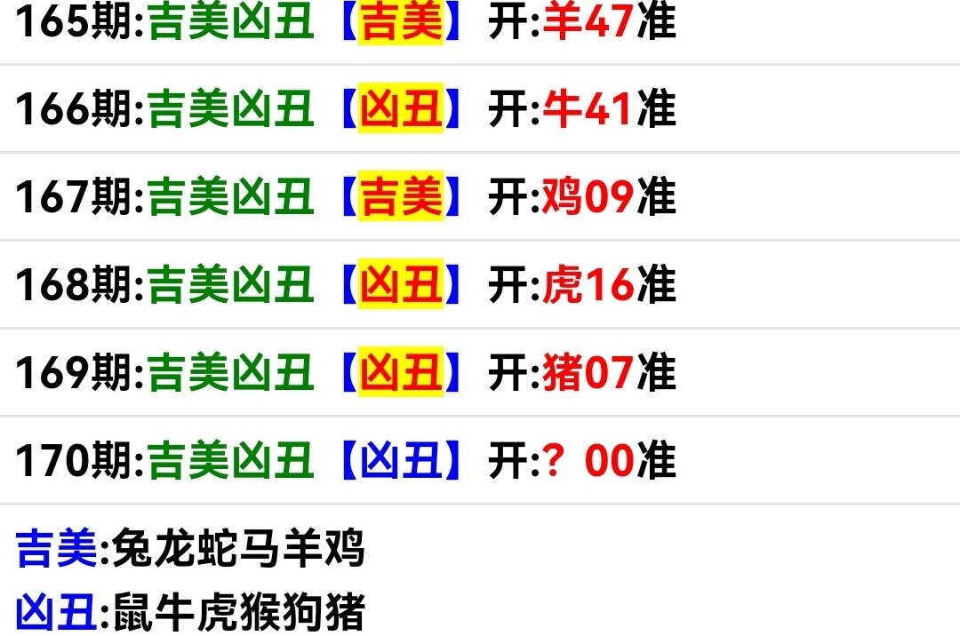 Screenshot_20250619_133206.jpg