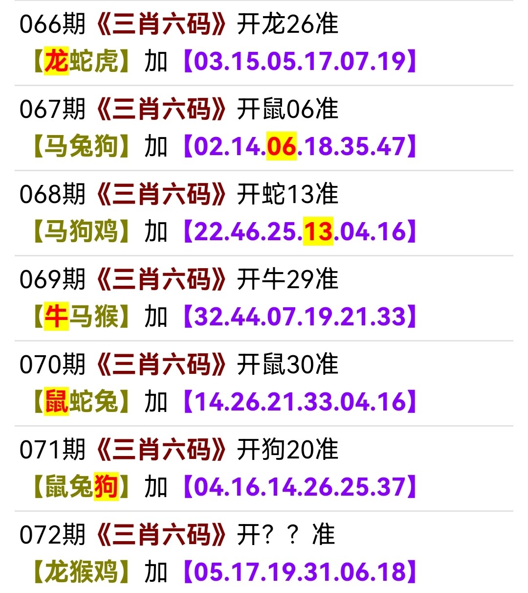 Screenshot_20250630_232106_com.android.chrome_edit_201670771311414.jpg