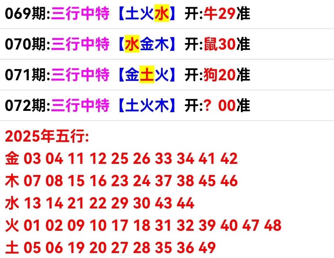 Screenshot_20250630_232933.jpg