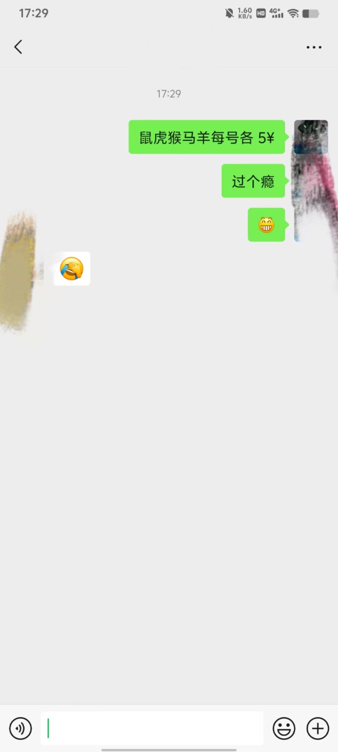 mmexport1751448695627.jpg