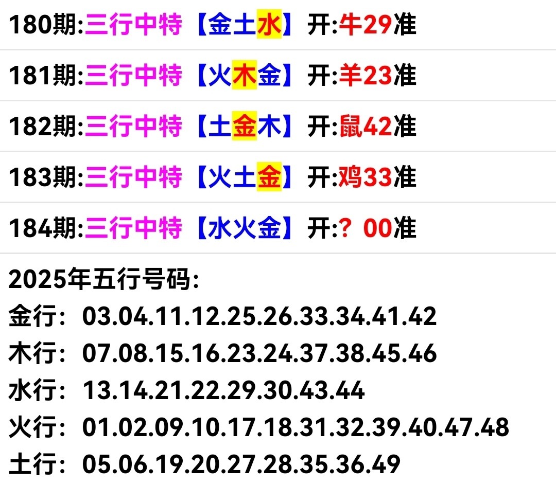 Screenshot_20250703_161834.jpg