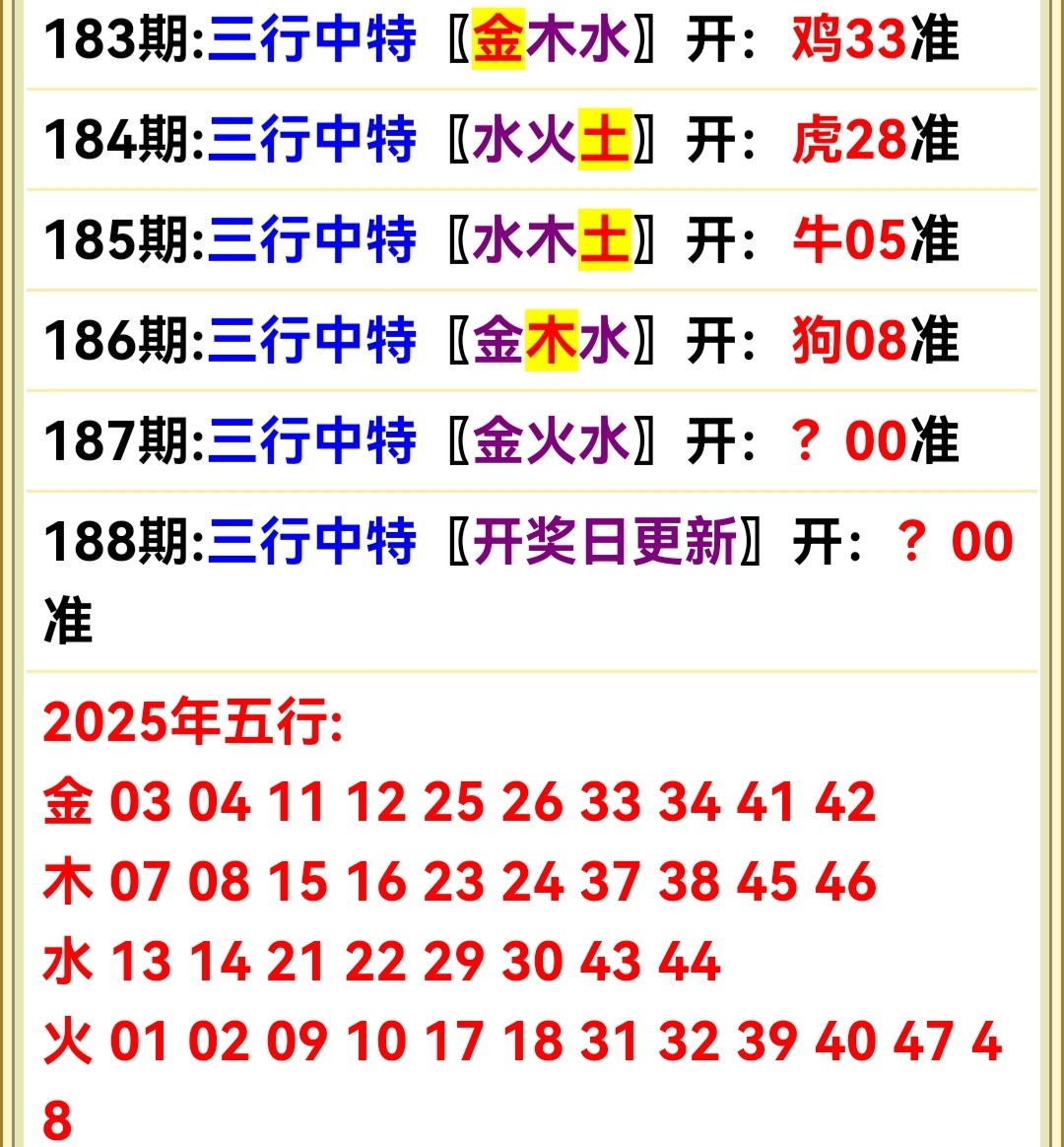 Screenshot_20250706_184804.jpg