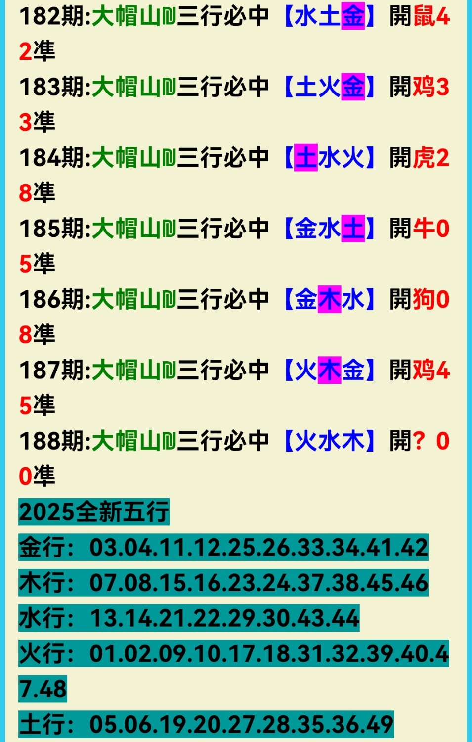 Screenshot_20250707_193037_com.android.chrome_edit_235874711321819.jpg
