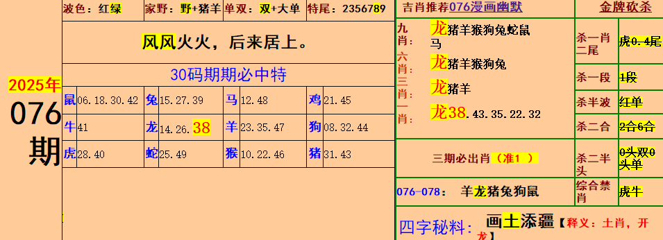 12.png