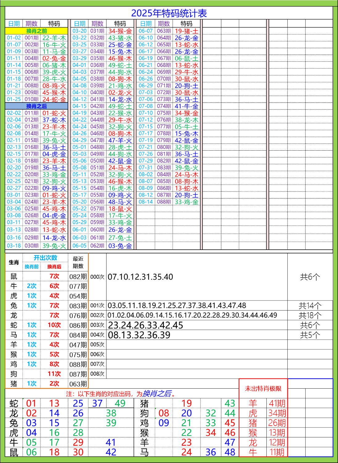 mmexport1755216326187.png