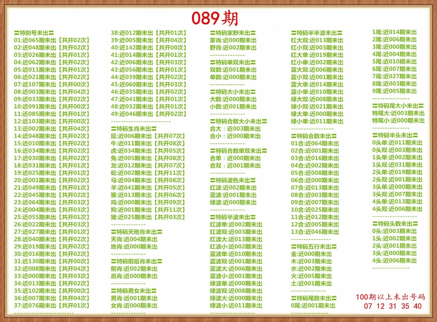 mmexport1755248016137.jpg