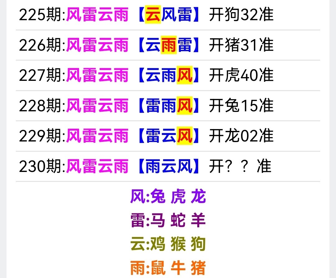 Screenshot_20250818_173406.jpg