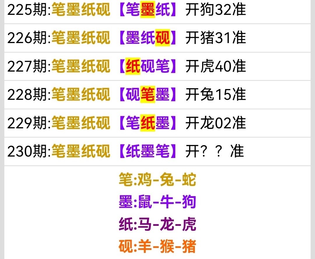 Screenshot_20250818_174005.jpg
