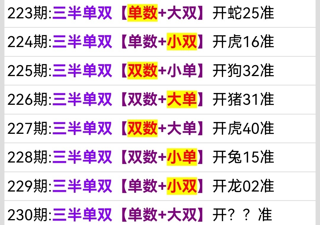 Screenshot_20250818_174152.jpg