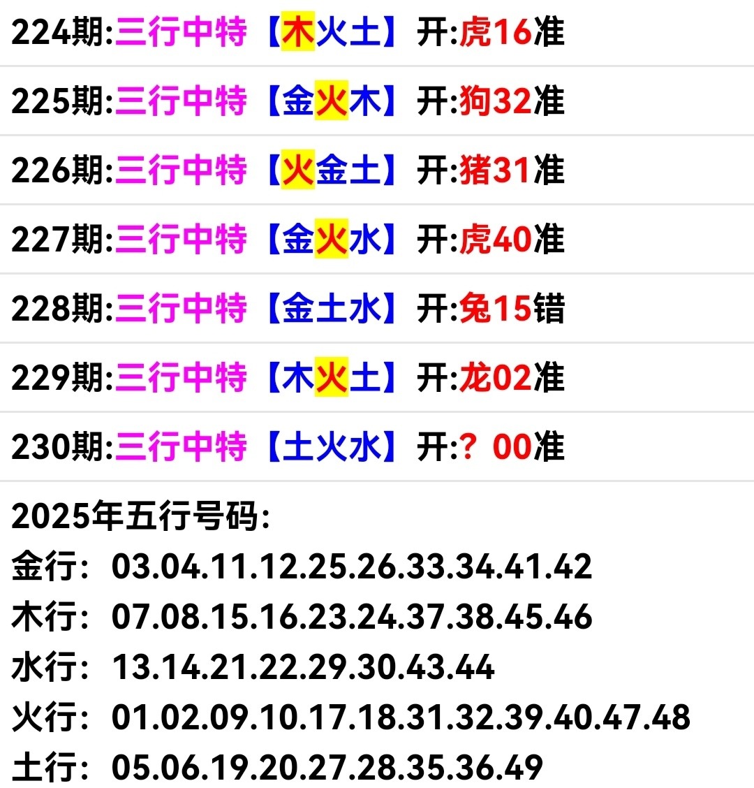 Screenshot_20250818_180932.jpg