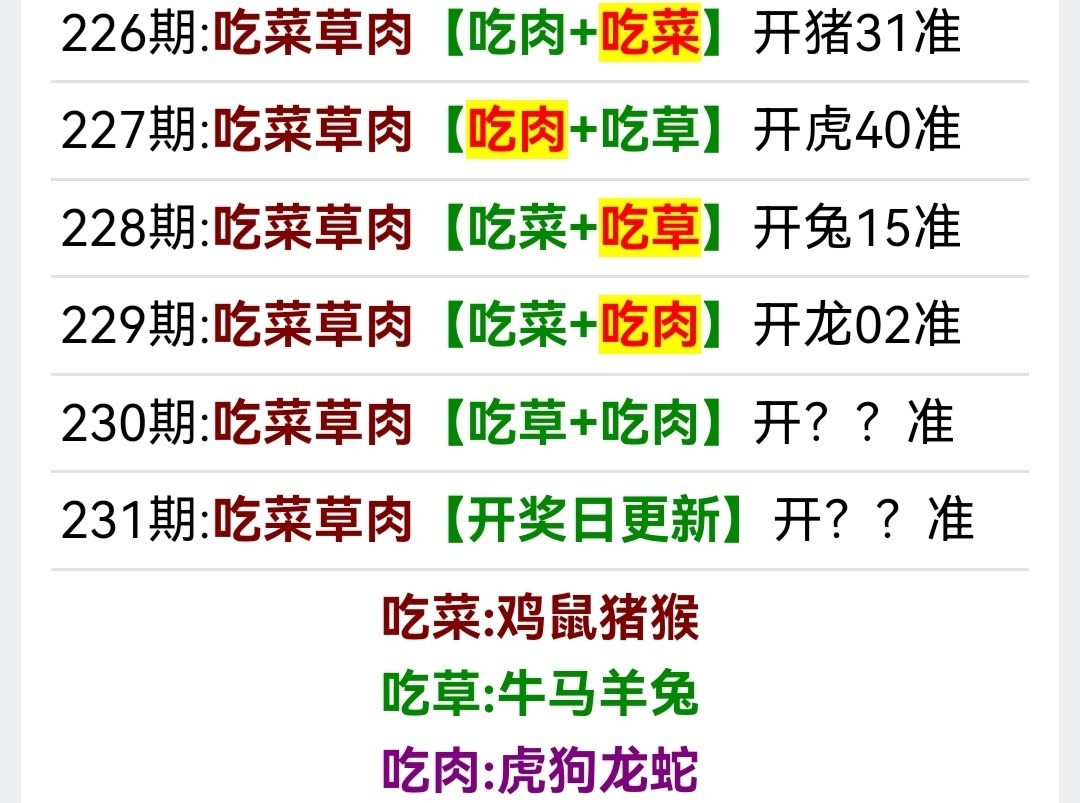 Screenshot_20250818_181349.jpg