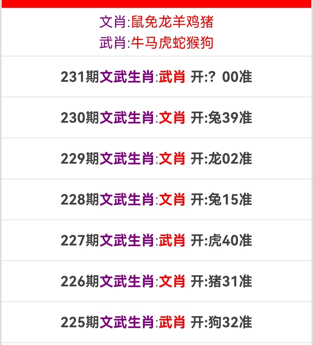 Screenshot_20250818_225024.jpg