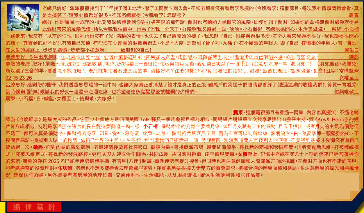 IMG_6883.png