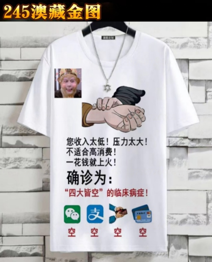 eraser_20250902H45957212.png