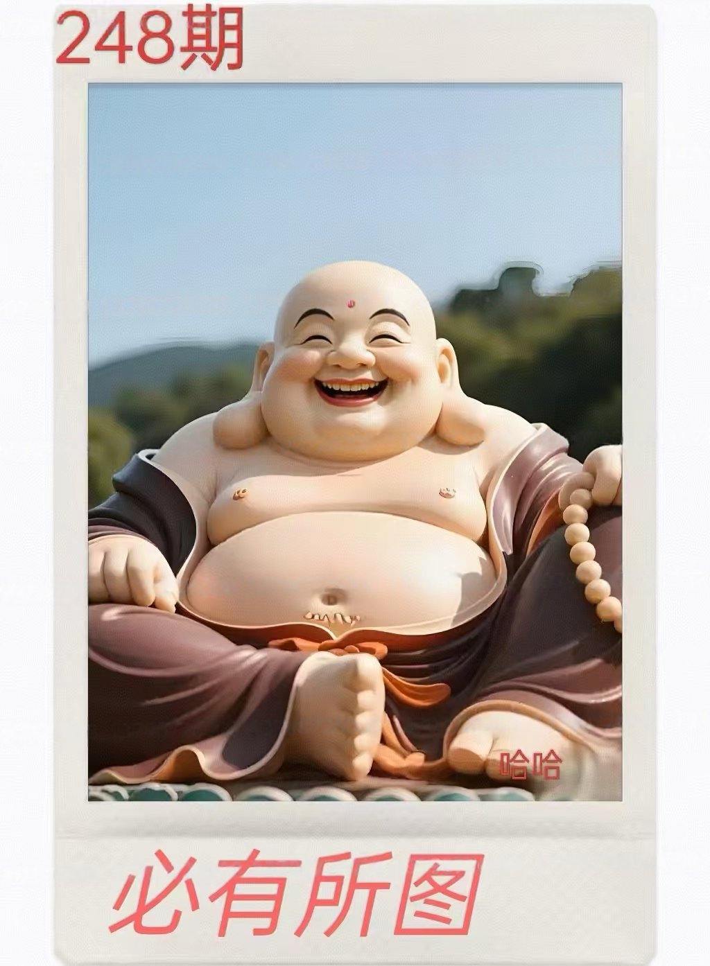 eraser_20250905H121301735.png