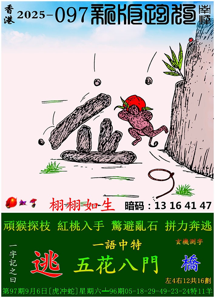103848syt8wy9eqohbneyw.jpg