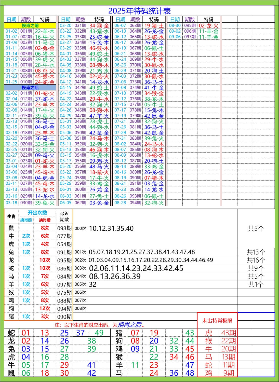 mmexport1757294603243.png