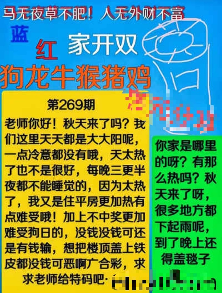 4BA2F0F6-9350-442E-8E89-FEA5FE45086B.jpeg