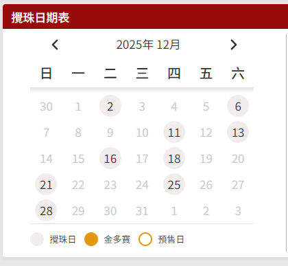 屏幕截图 2025-12-12 013136.png
