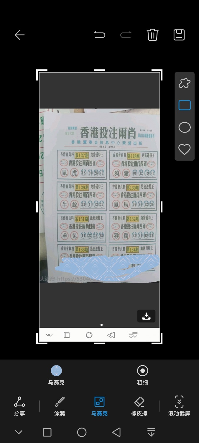 Screenshot_20251221_214843_com.huawei.HwMultiScreenShot.jpg
