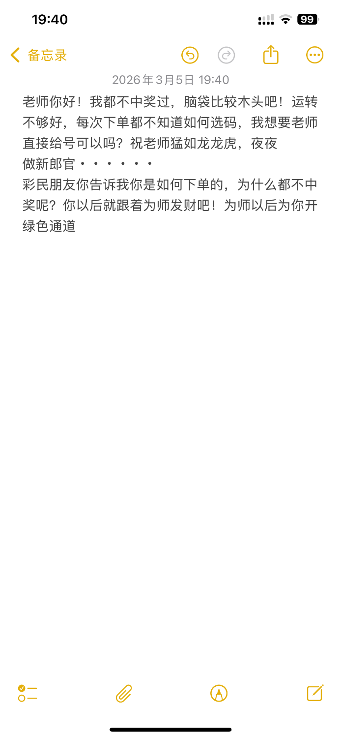 IMG_0577.png