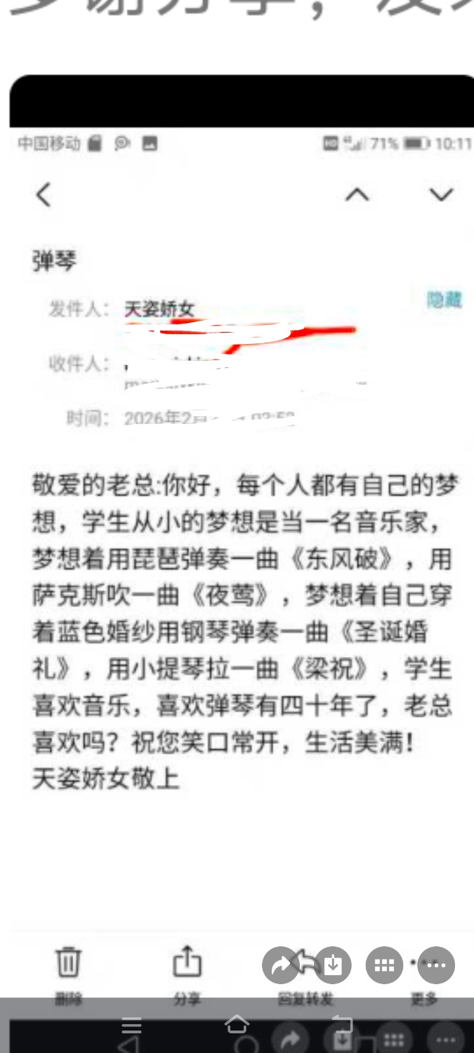 mmexport1773197951150.jpg