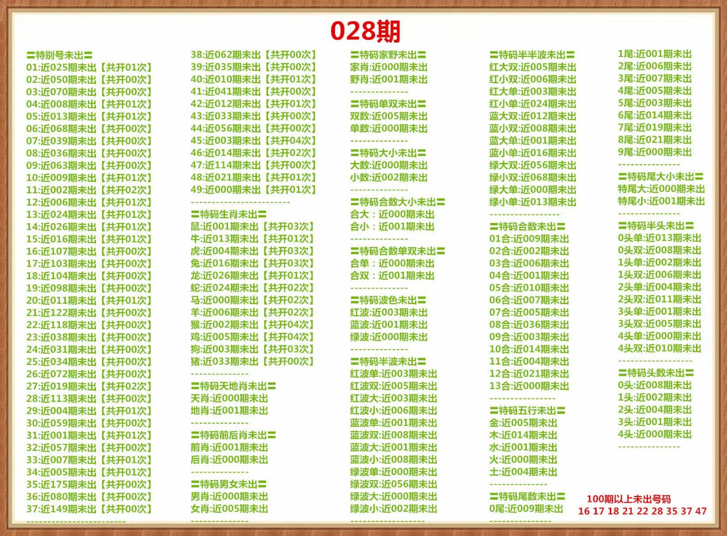 1000005777.jpg