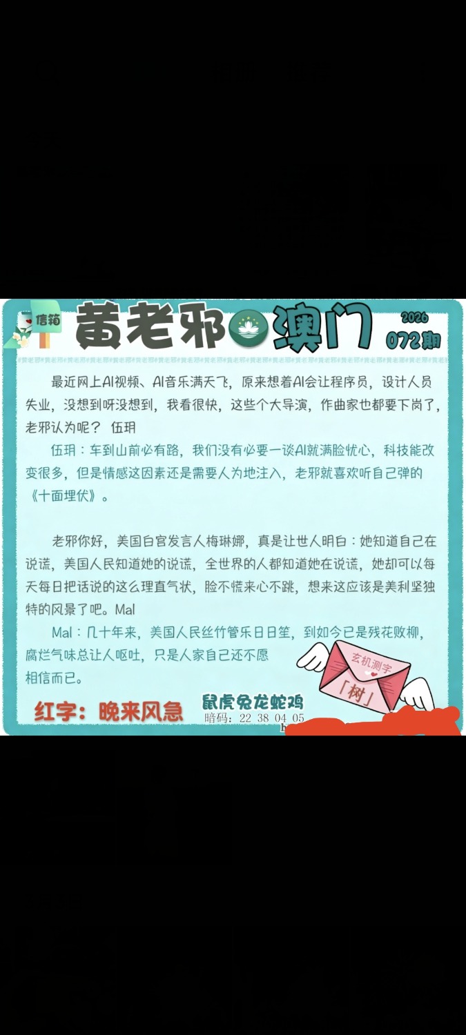 Screenshot_2026-03-13-15-34-49-029_com.miui.gallery.jpg