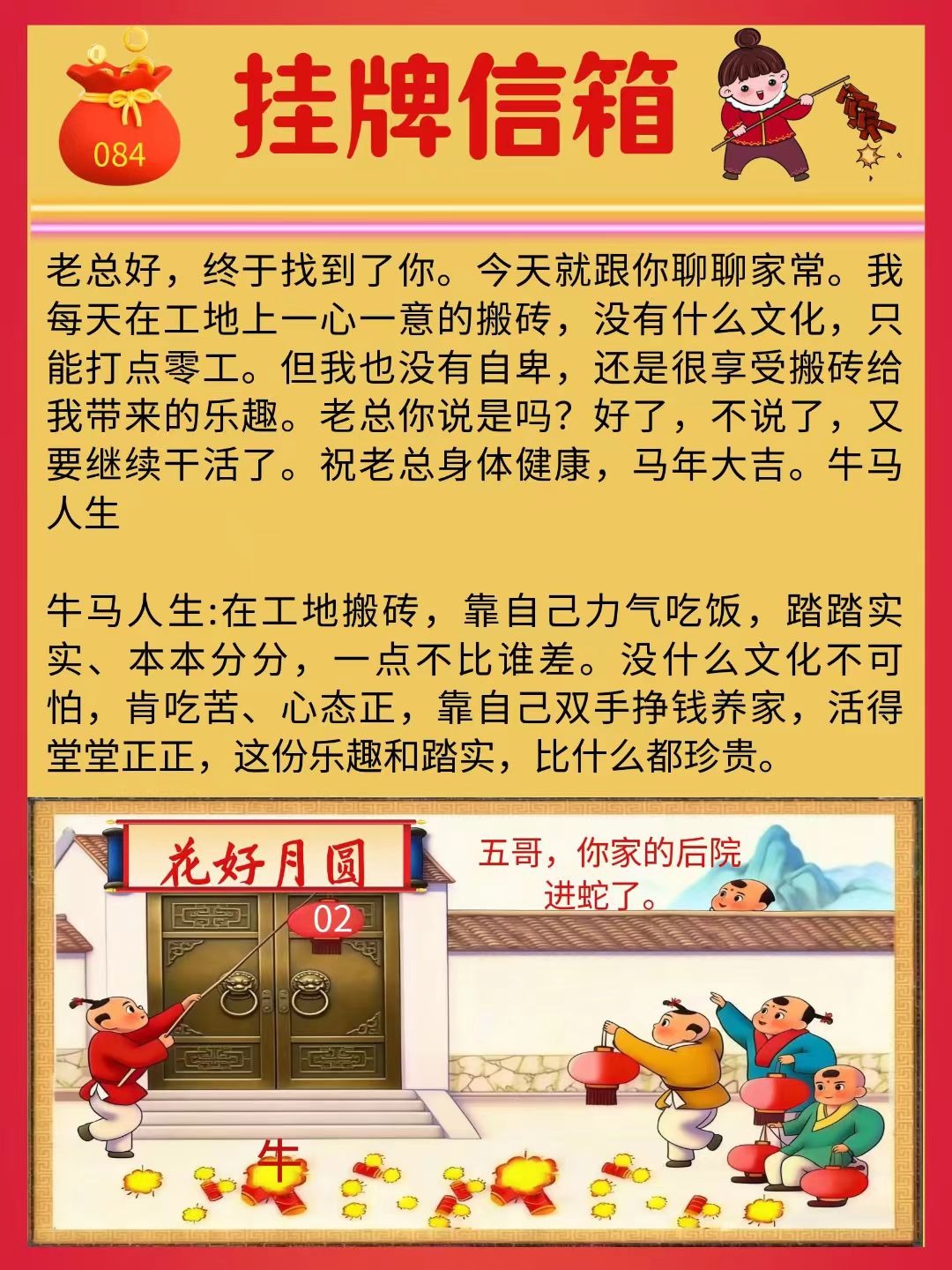 mmexport1774425655389.jpg