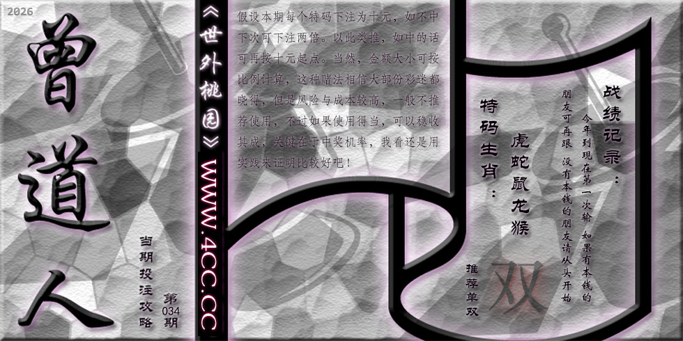 08    034期      3.jpg