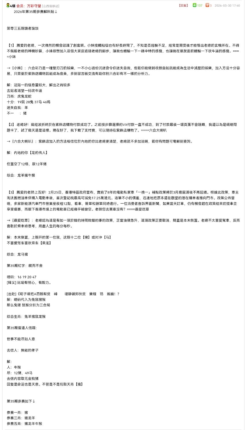 Screenshot_20260404_224732.jpg