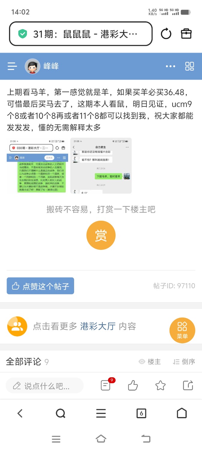 Screenshot_20260419_140251.jpg