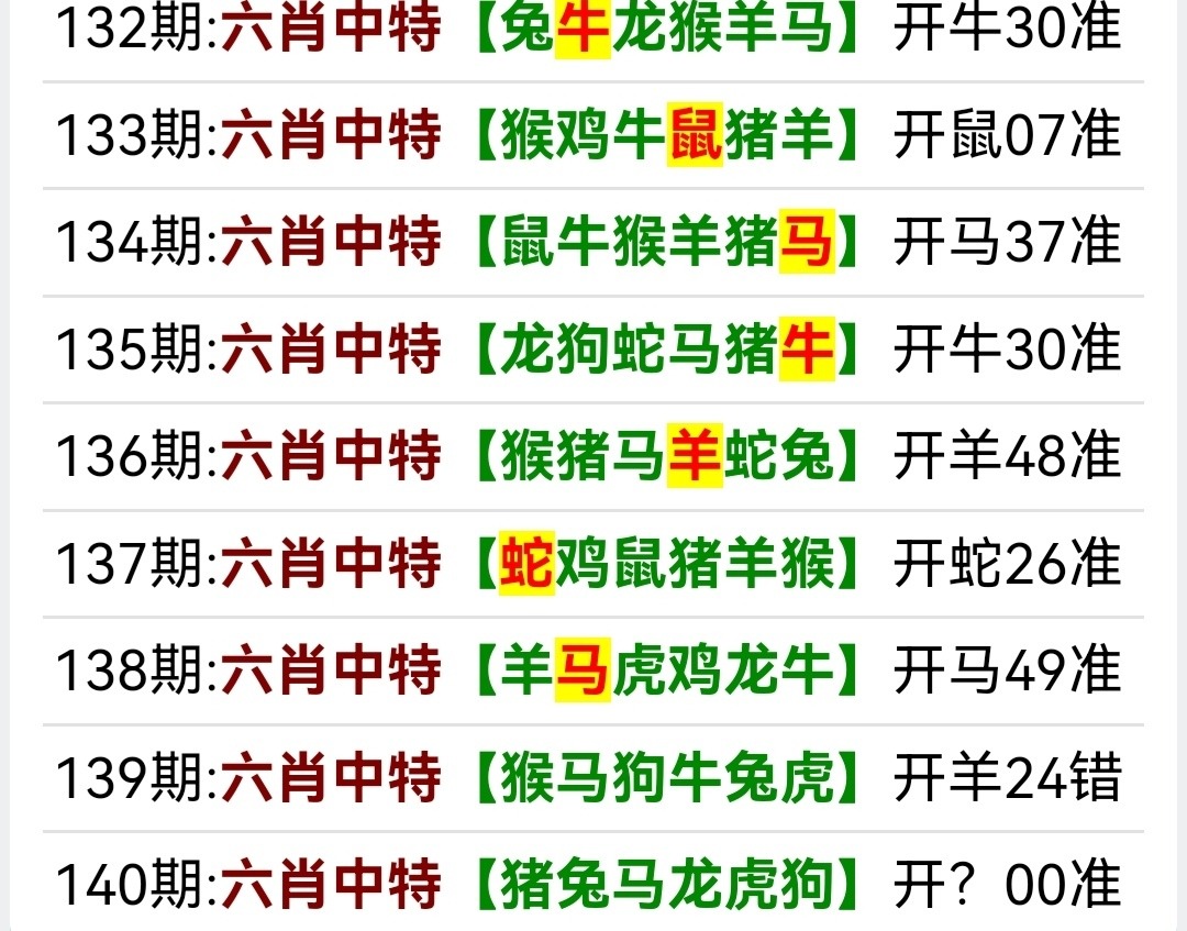 Screenshot_20260520_064452.jpg