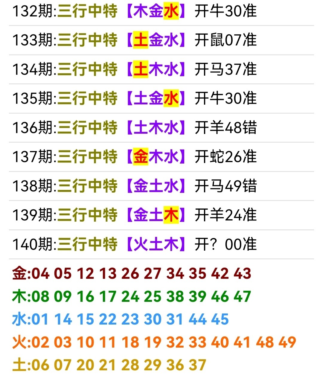 Screenshot_20260520_065343.jpg