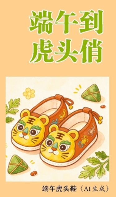 每日闲情