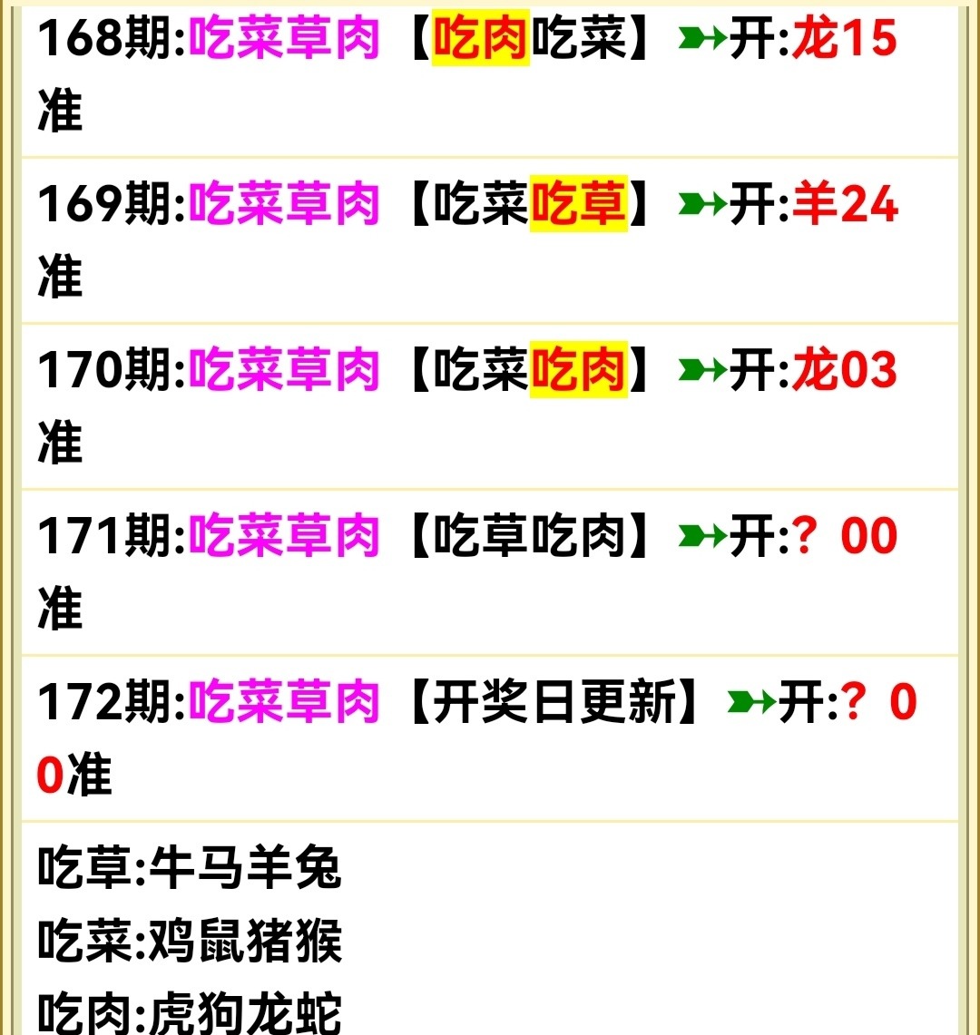 Screenshot_20260620_153613.jpg