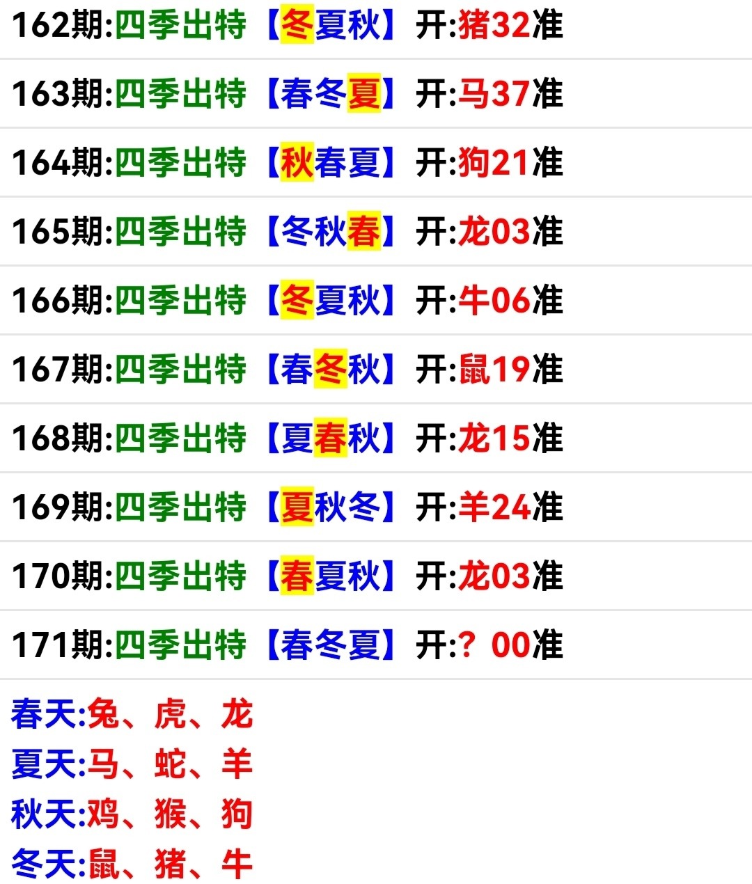 Screenshot_20260620_193104.jpg